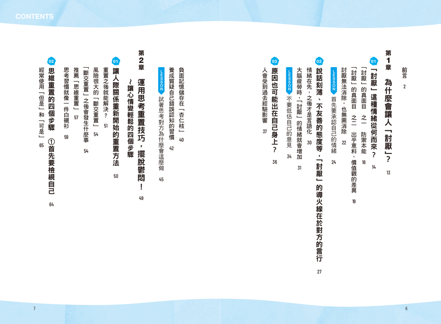 內頁 1