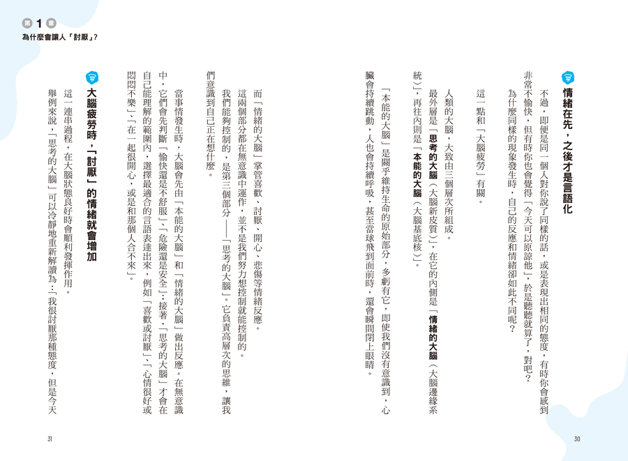 內頁 10