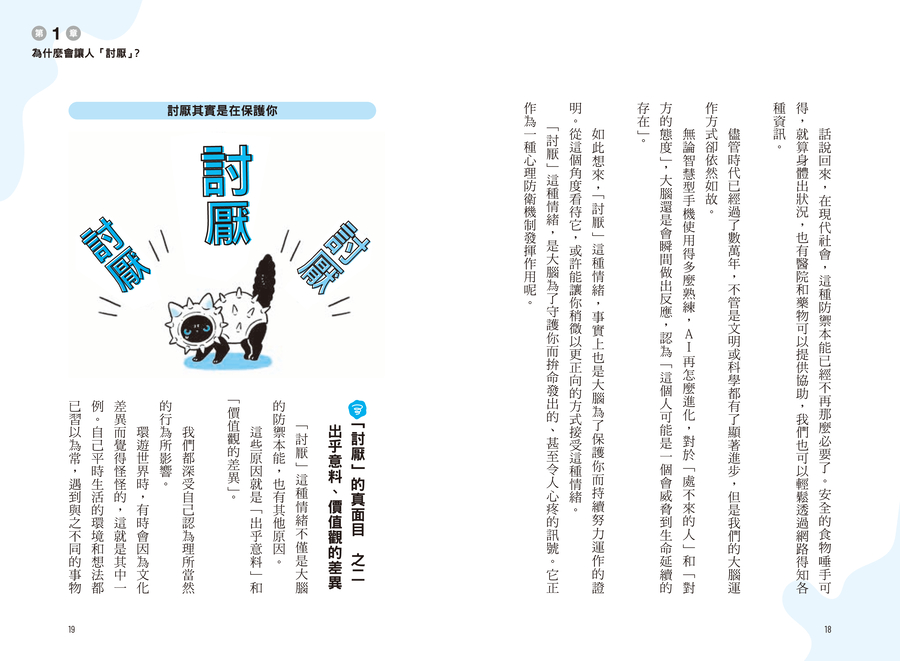 內頁 4
