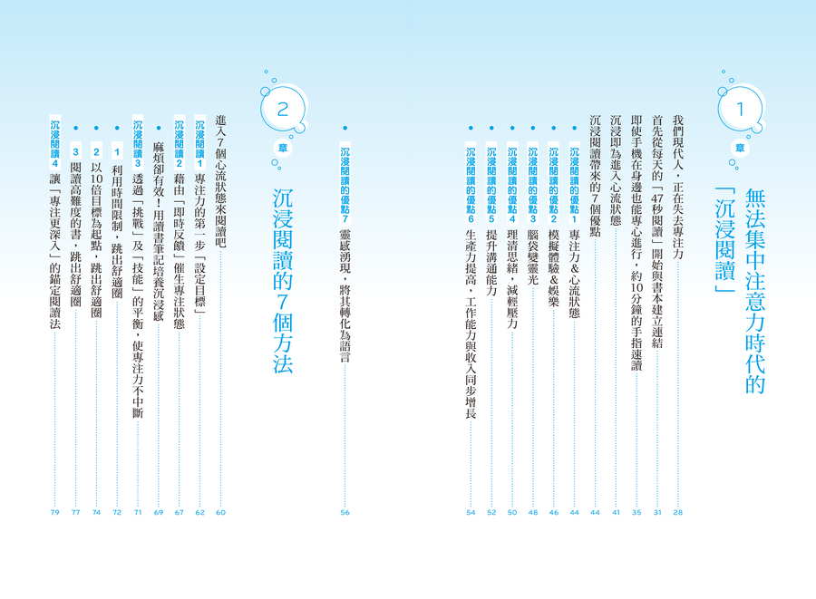 內頁 1