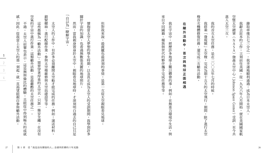 內頁 3
