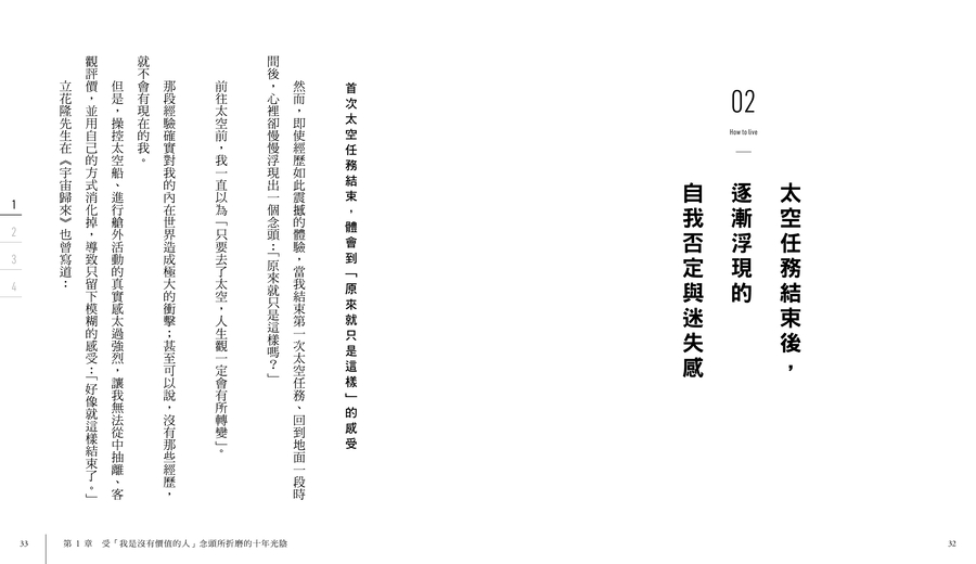 內頁 4
