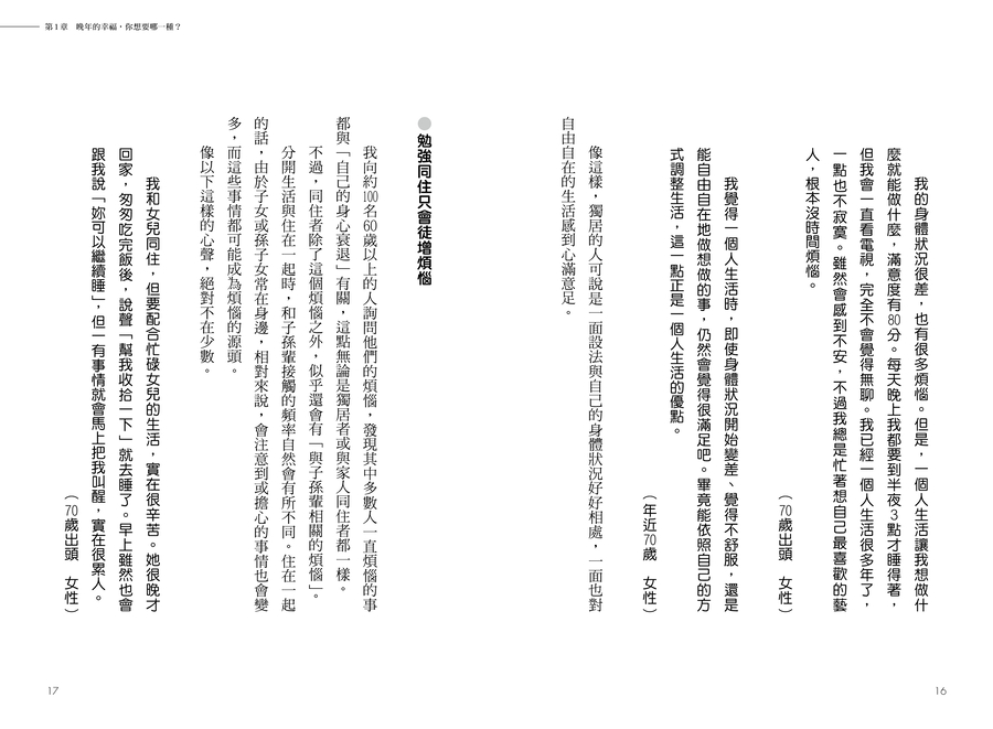 內頁 3