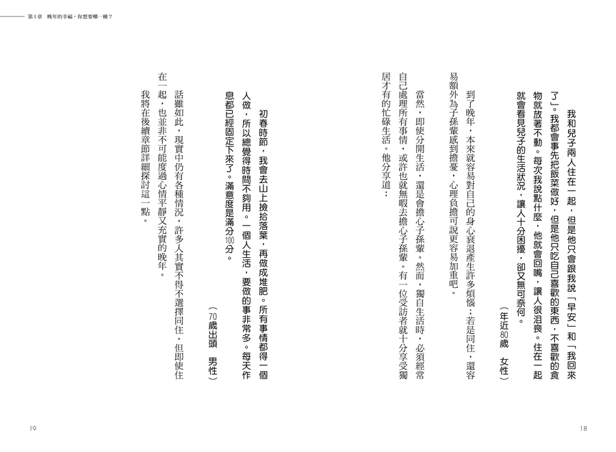 內頁 4
