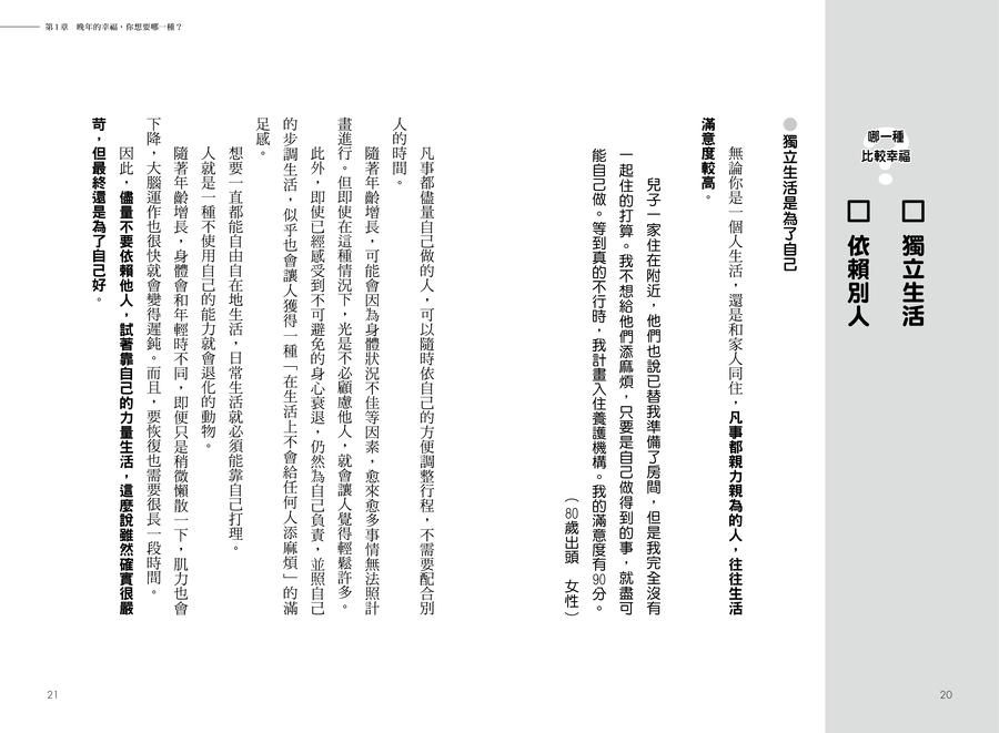 內頁 5