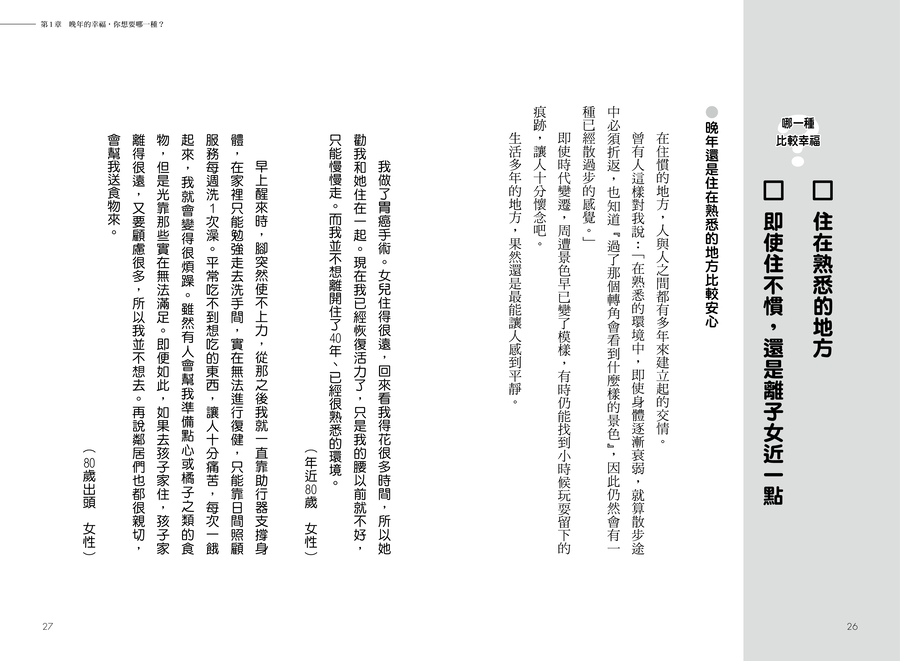 內頁 6