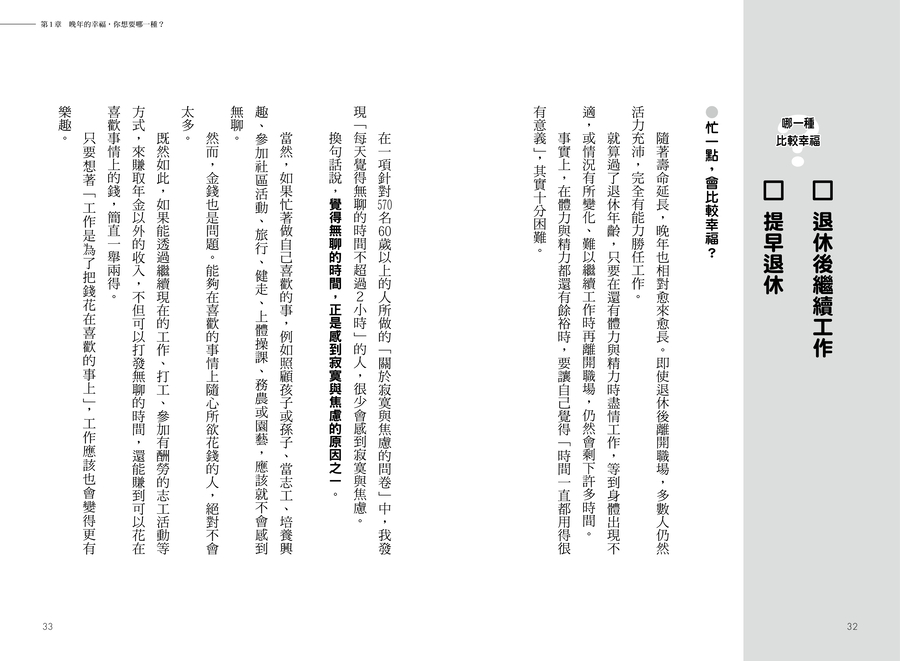 內頁 7
