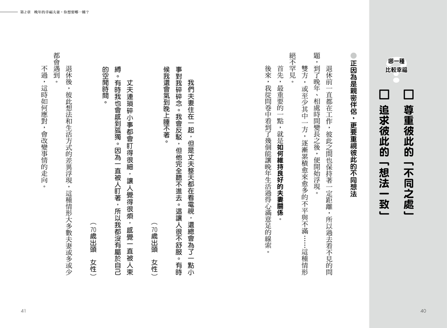 內頁 9