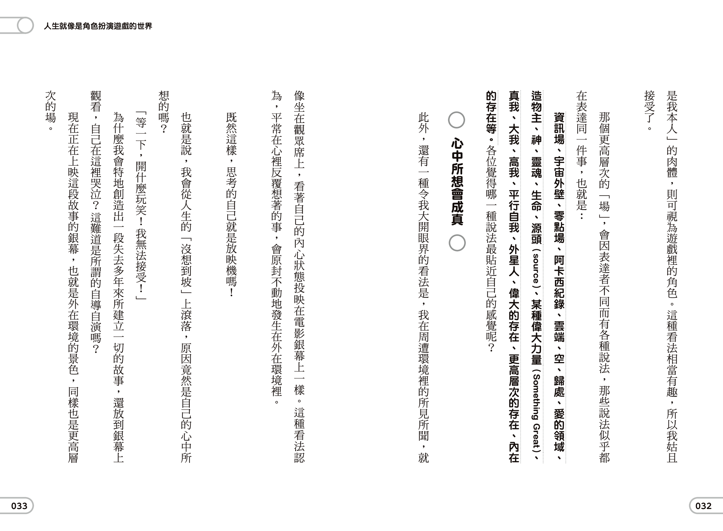 內頁 10