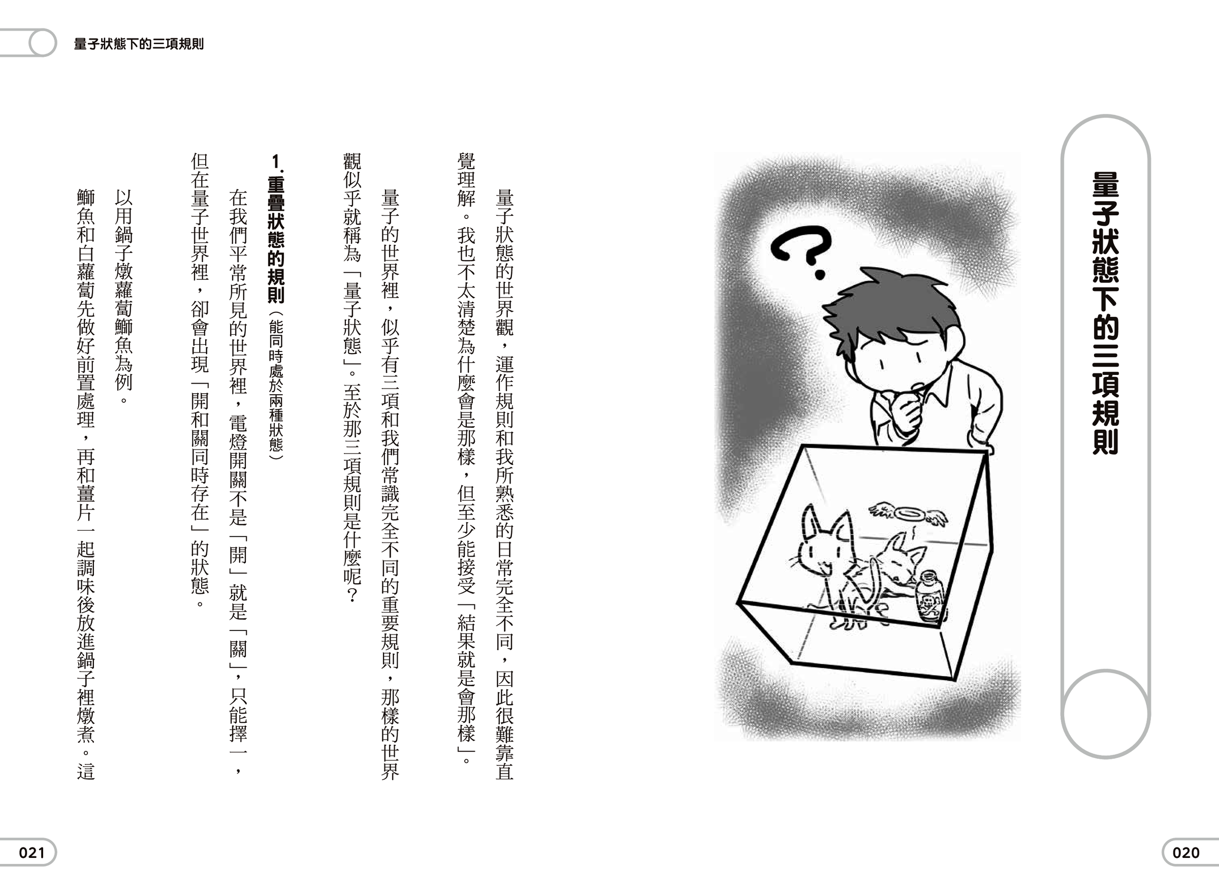 內頁 4