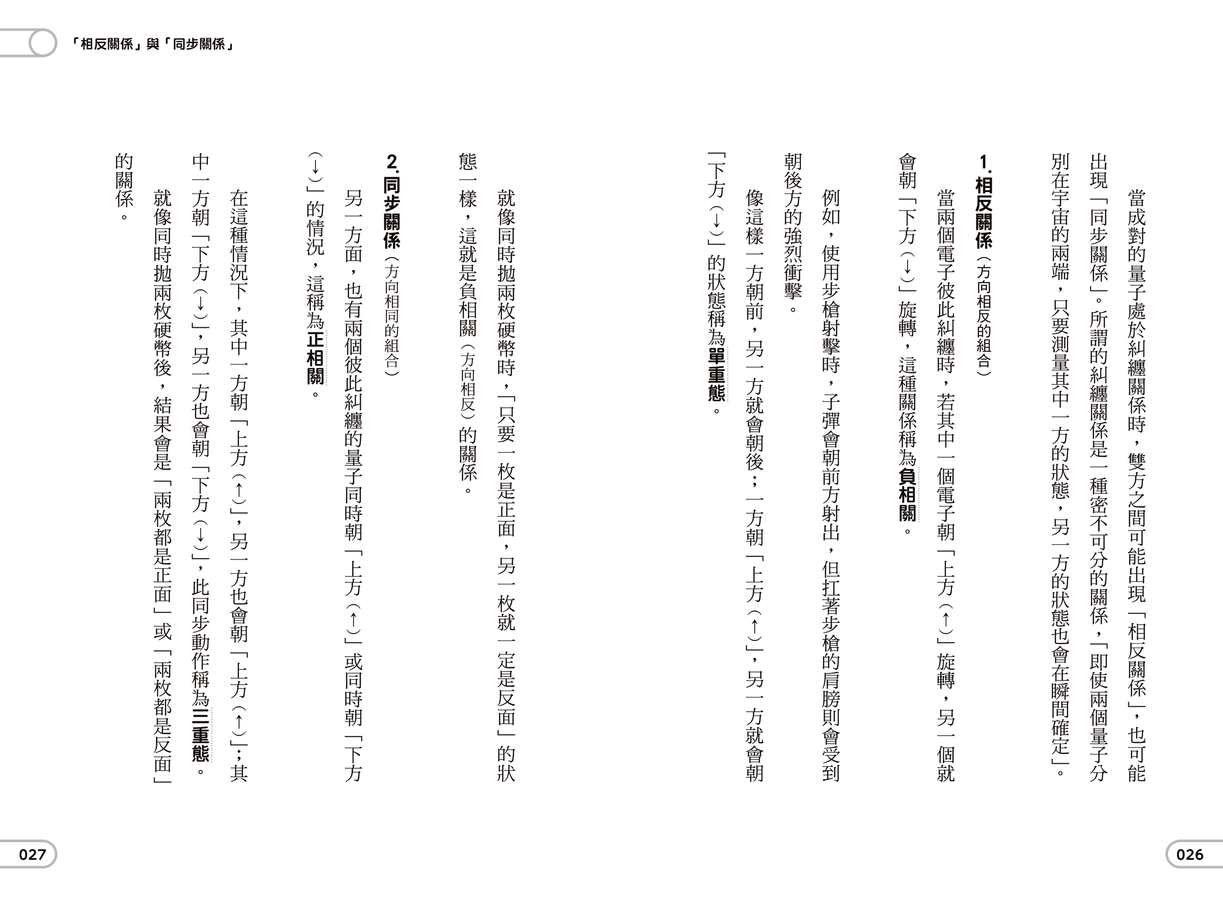 內頁 7
