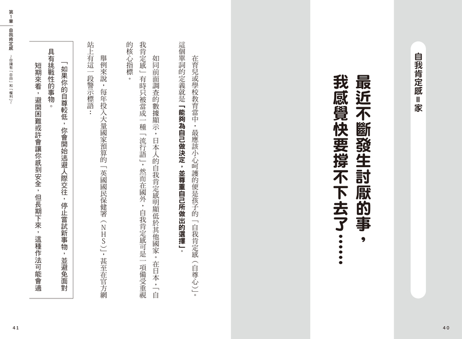 內頁 10