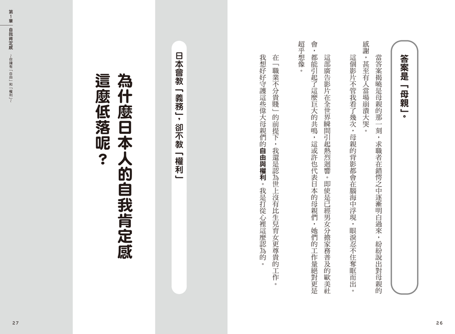 內頁 3