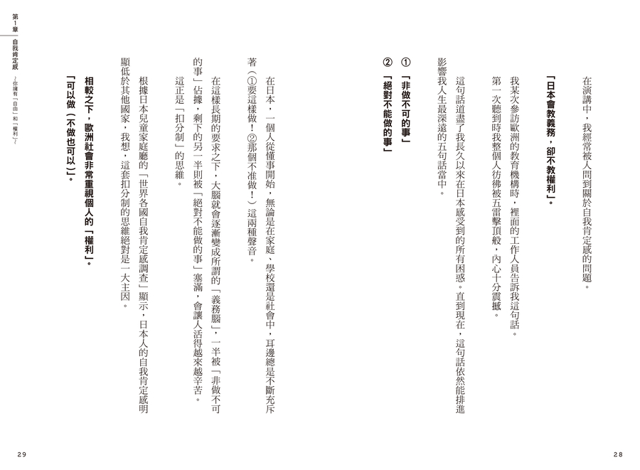 內頁 4