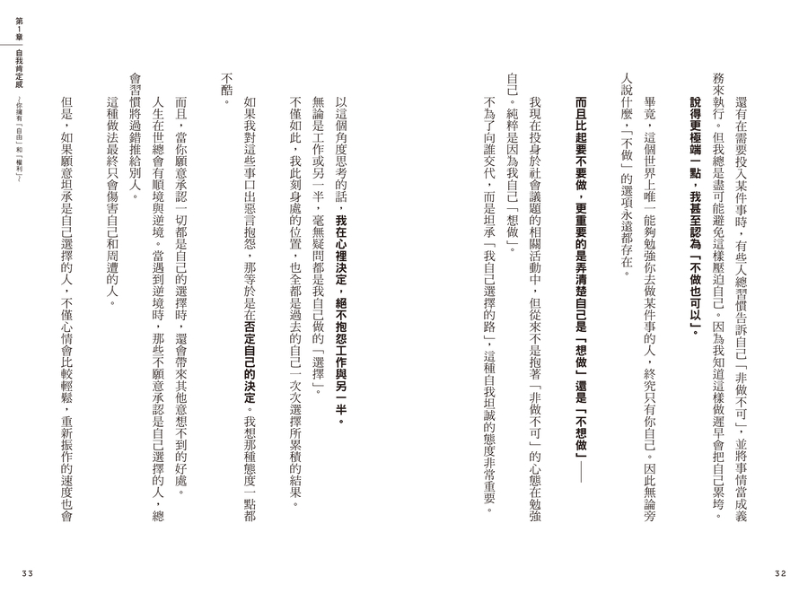 內頁 6