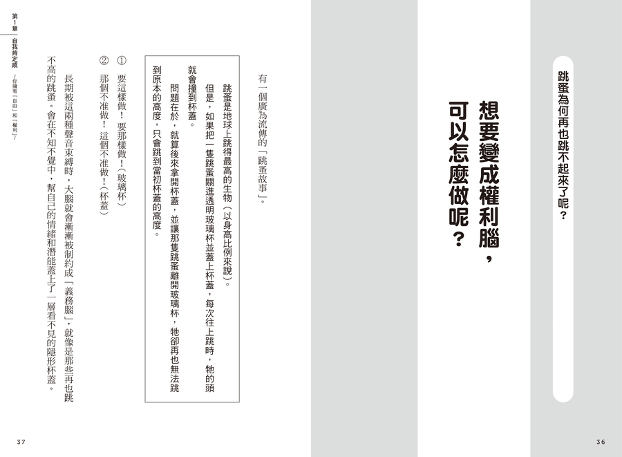 內頁 8