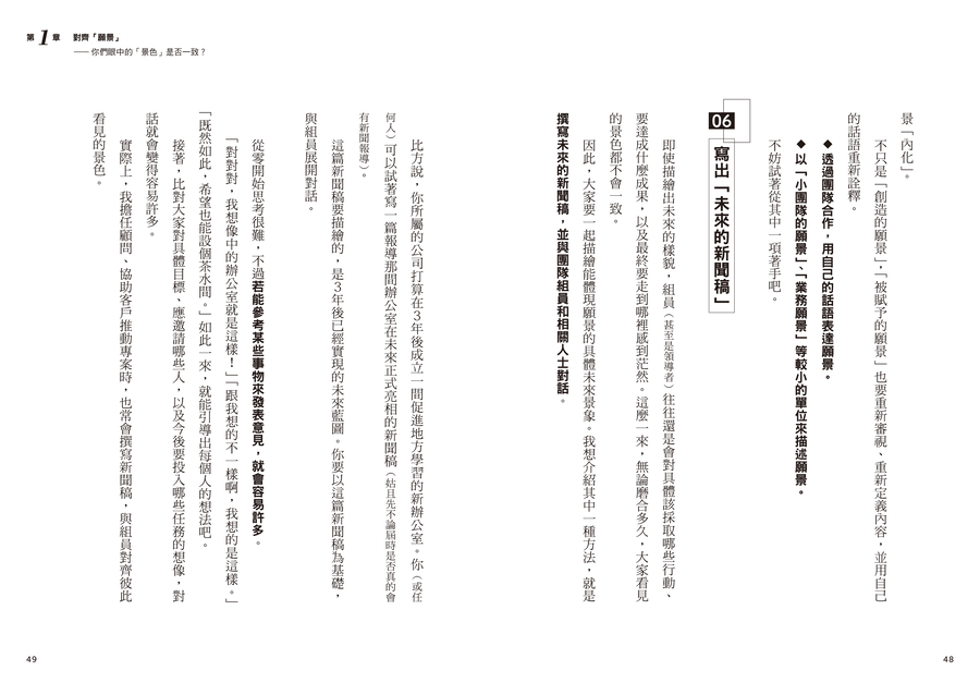 內頁 10