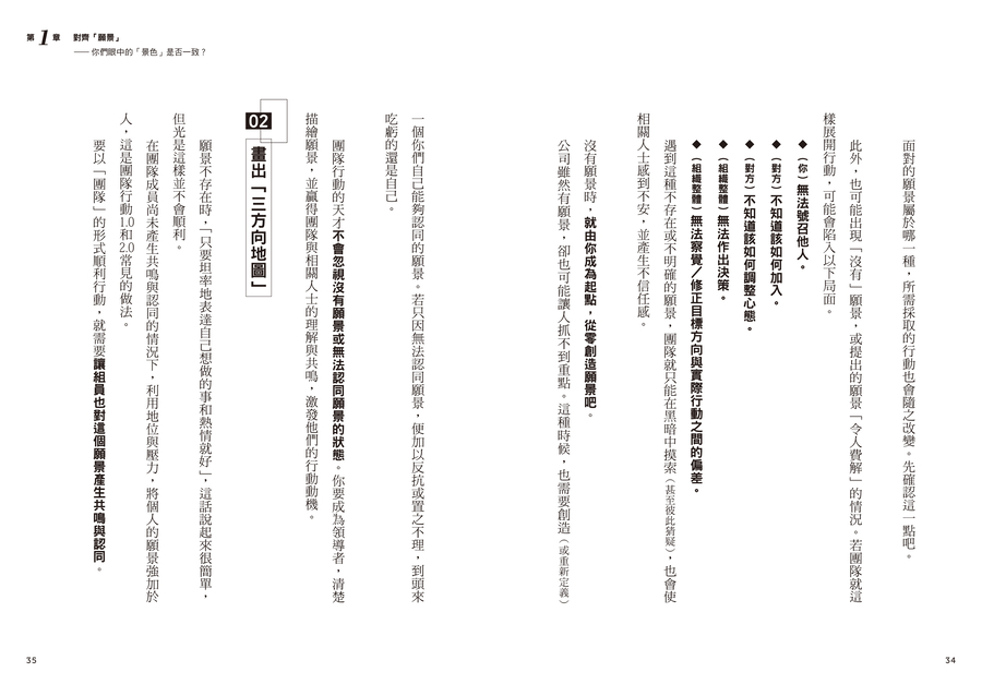 內頁 3