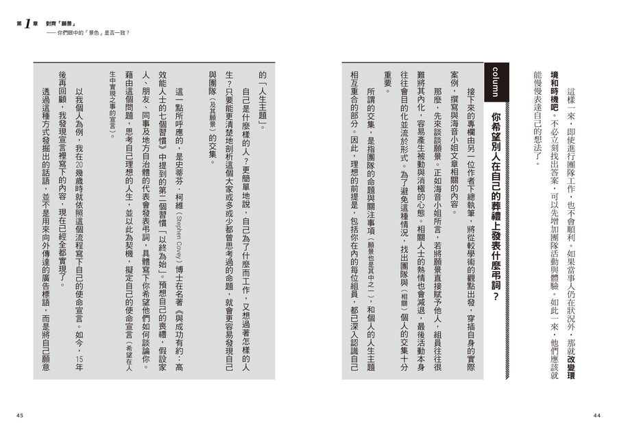 內頁 8