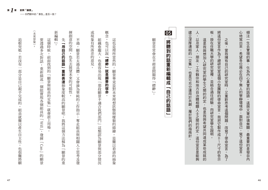 內頁 9