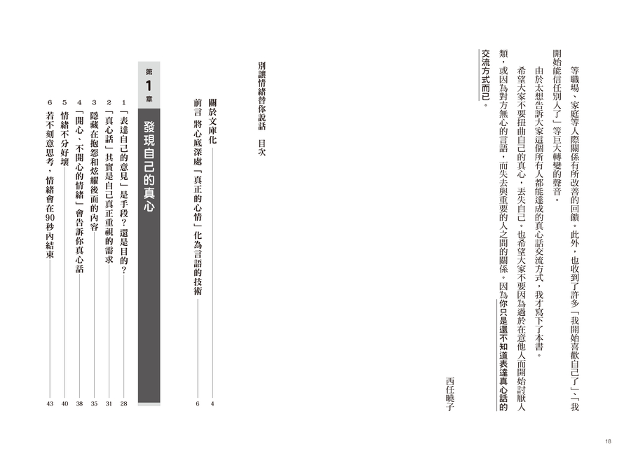 內頁 1