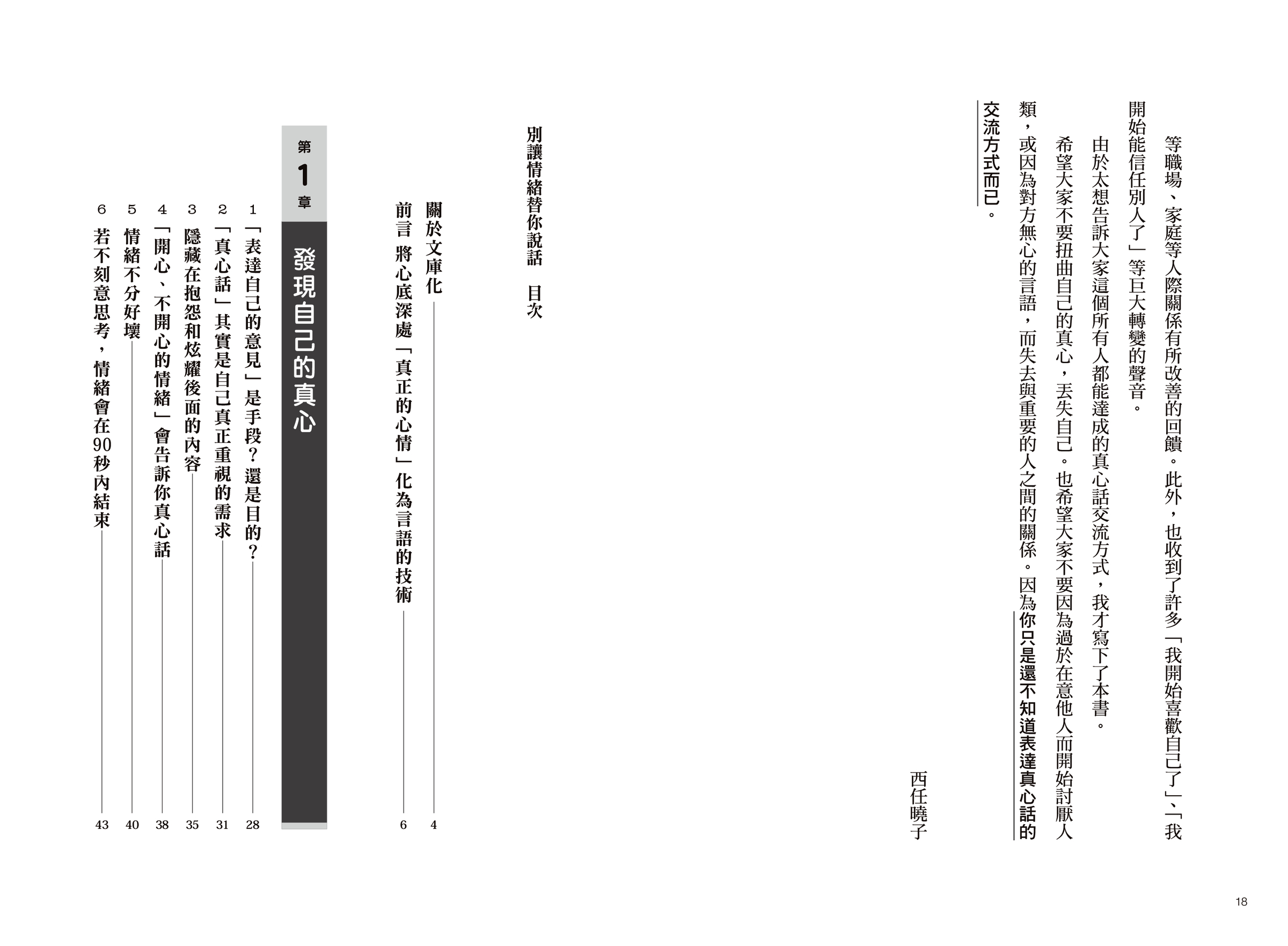 內頁 1