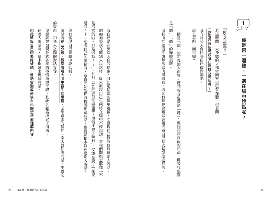 內頁 10