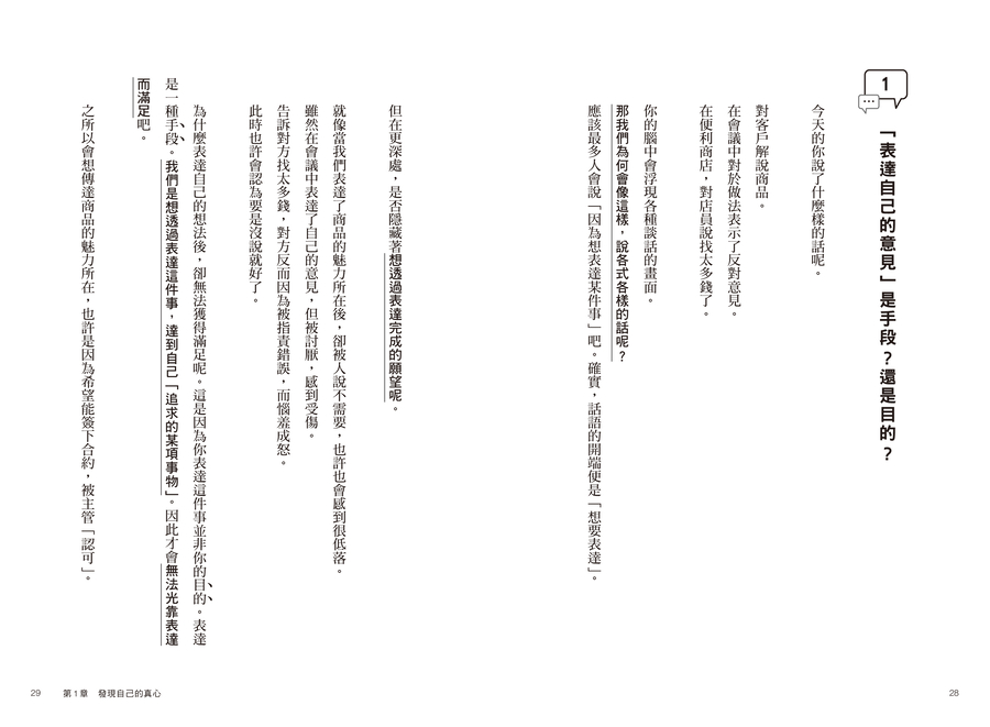 內頁 2