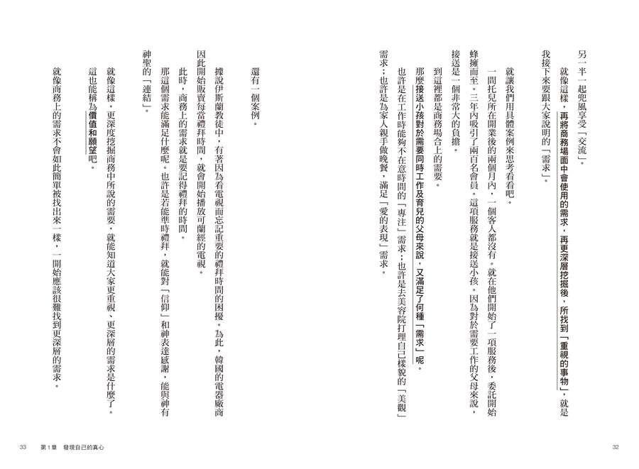 內頁 4