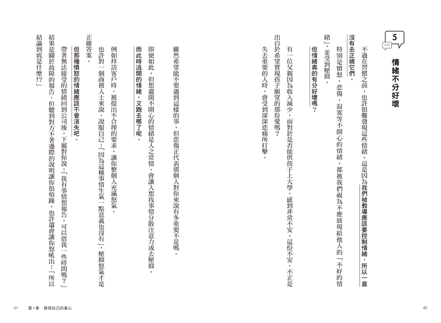 內頁 6