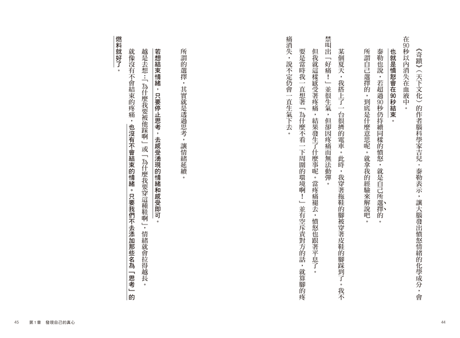 內頁 8