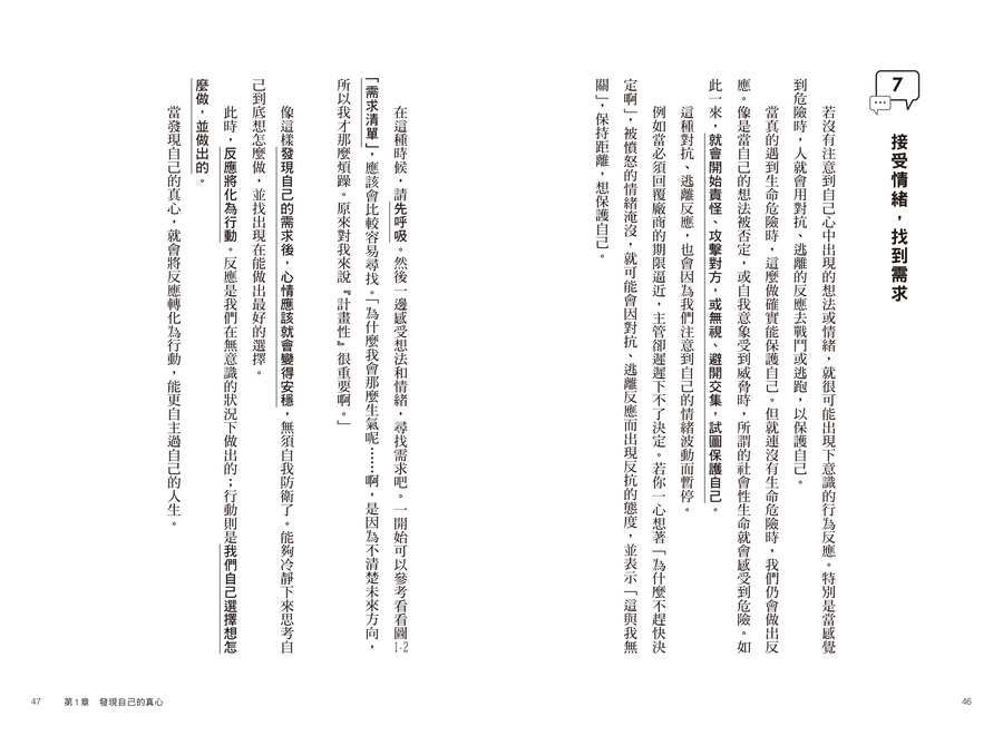 內頁 9