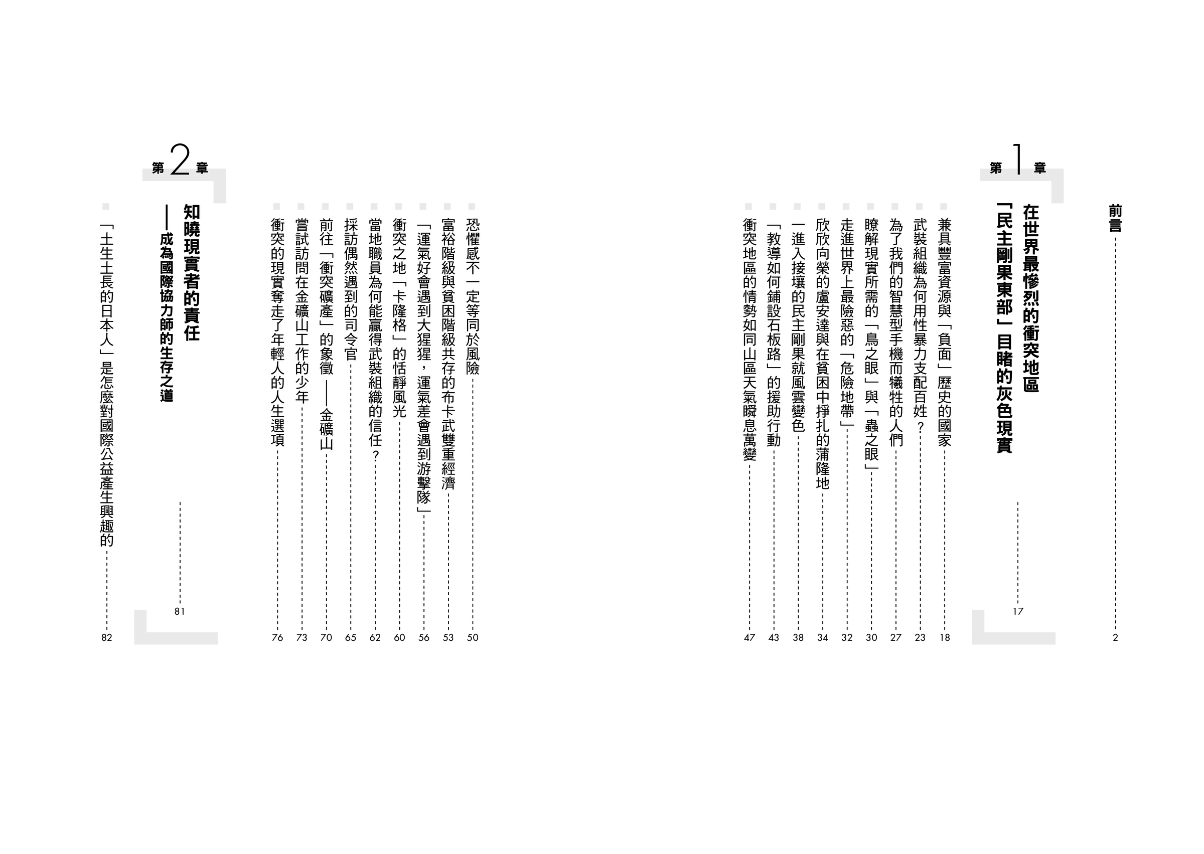 內頁 1