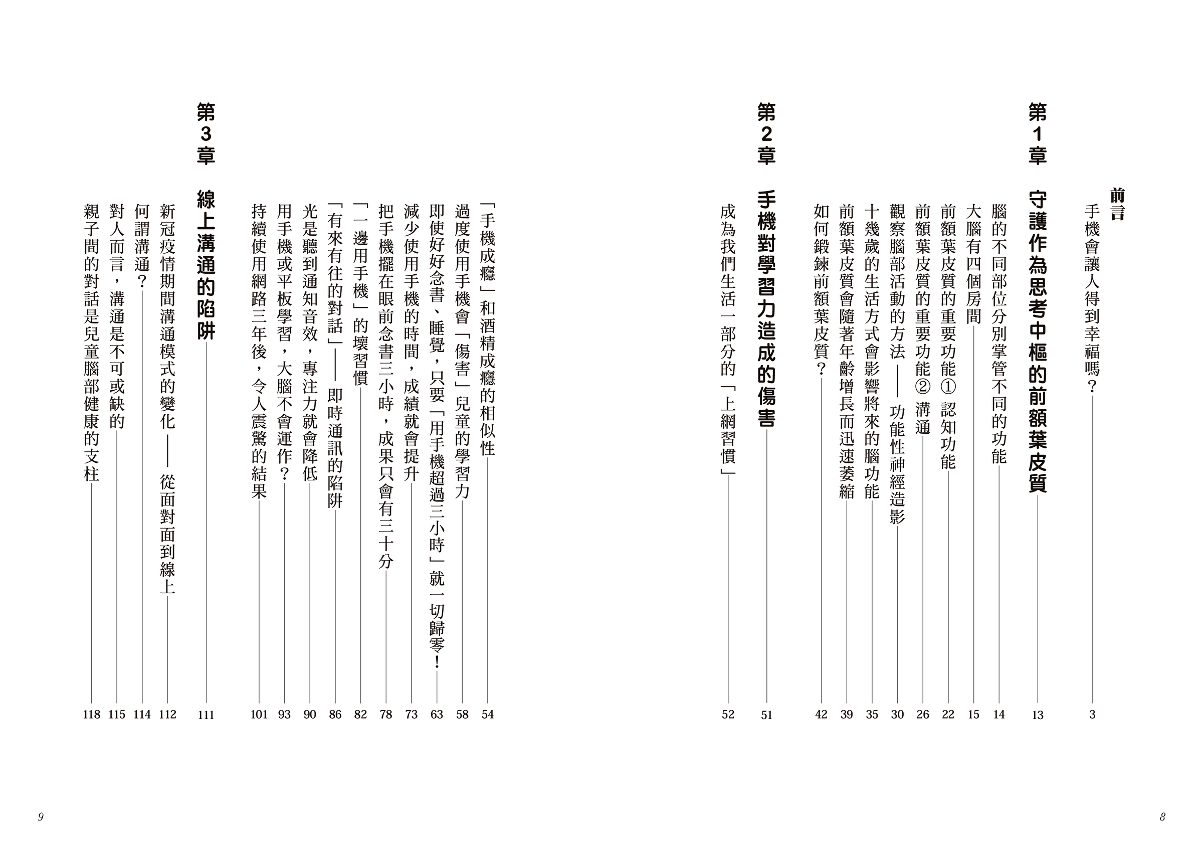 內頁 1
