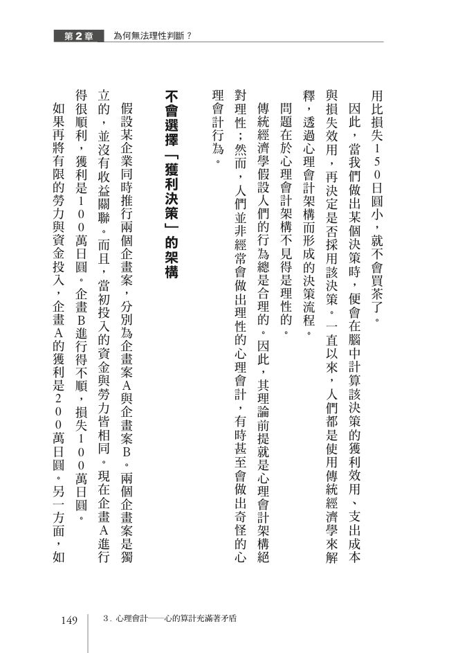 內頁 2