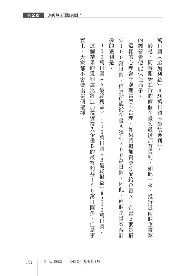 內頁 4