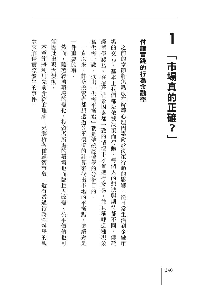 內頁 5