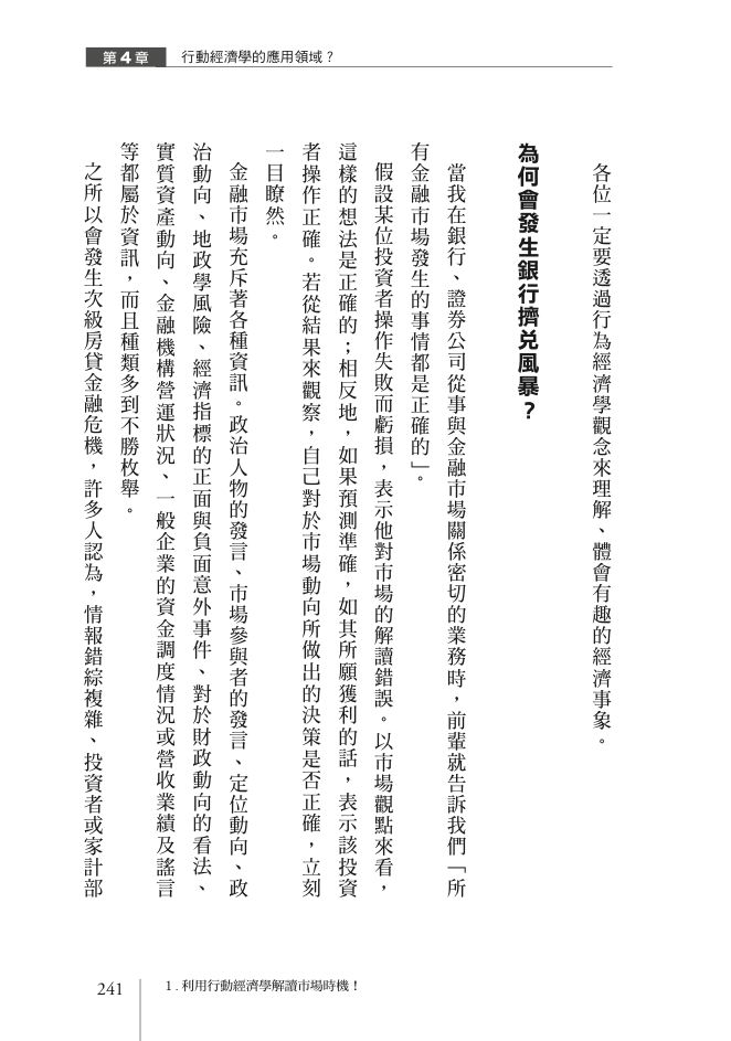 內頁 6