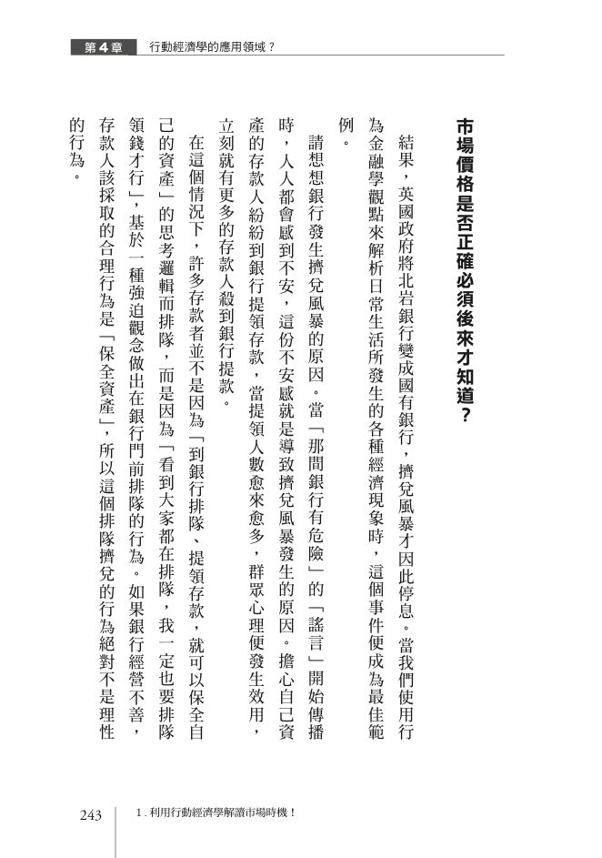 內頁 8