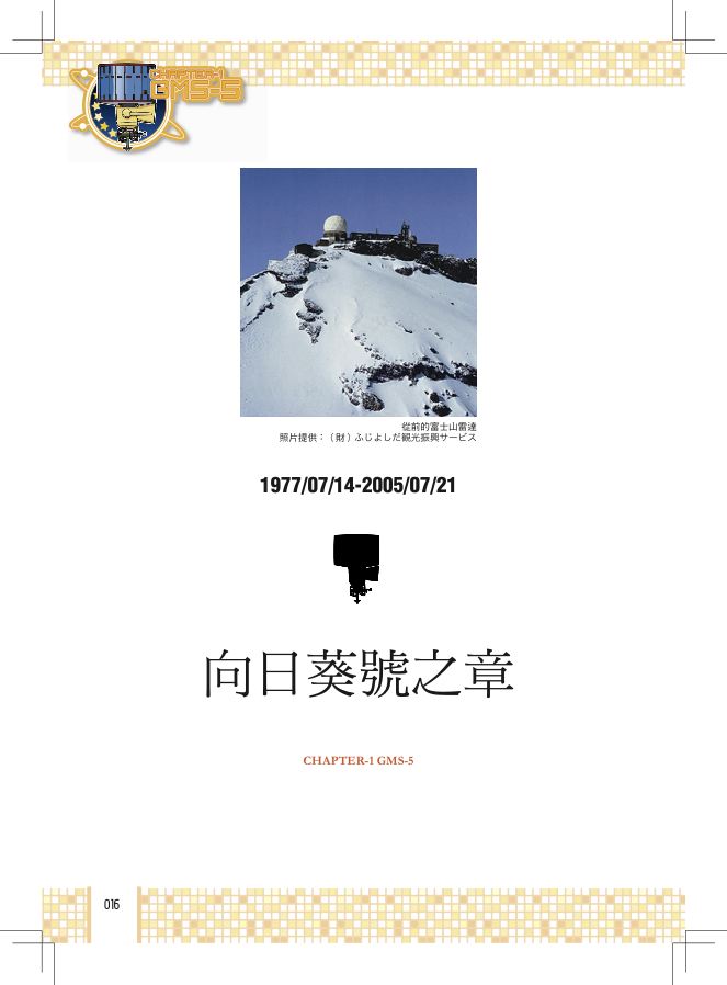 內頁 3
