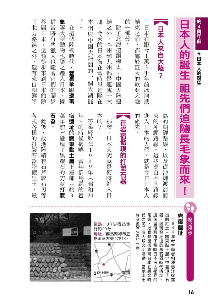 內頁 4