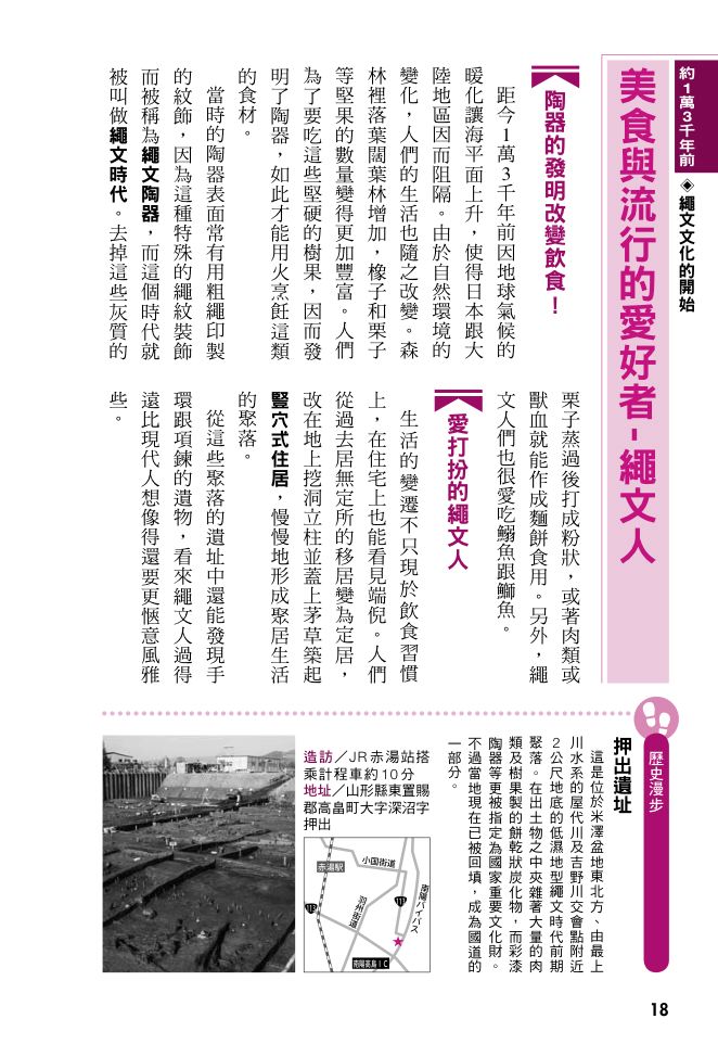 內頁 6