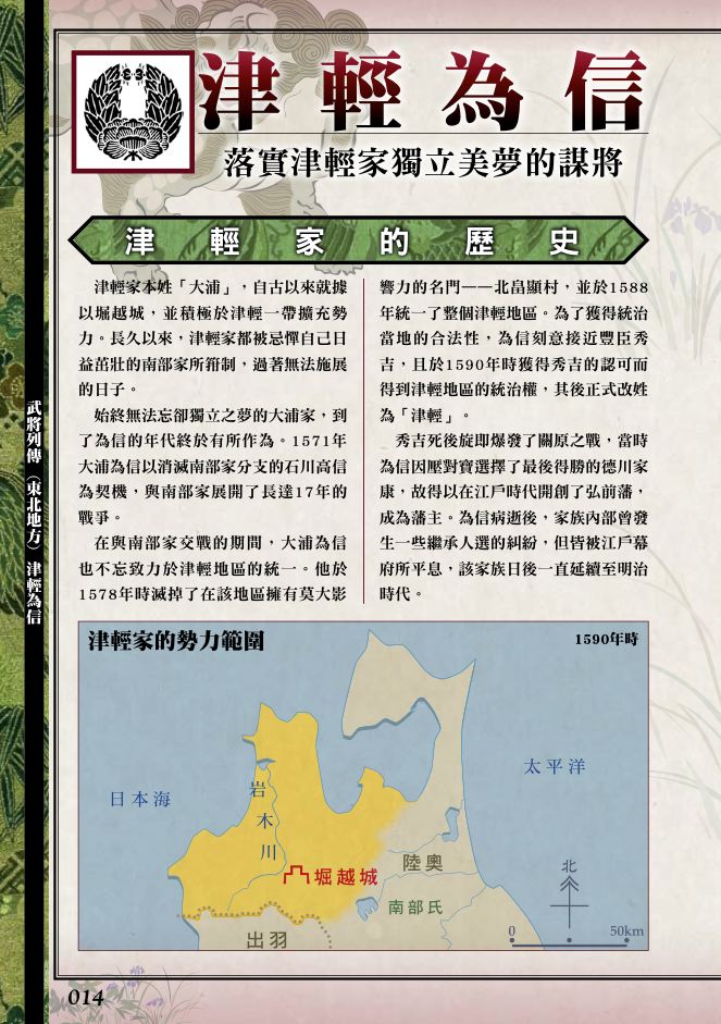 內頁 2