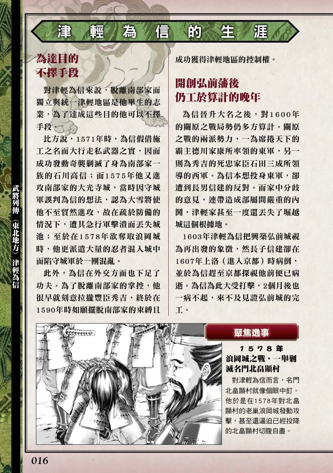 內頁 4