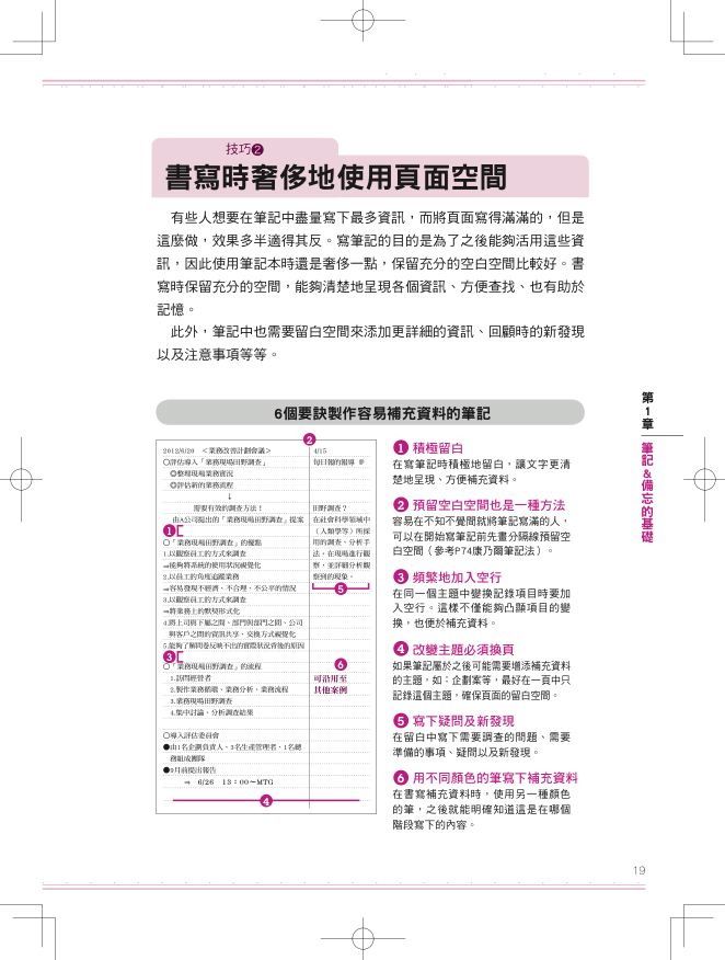 內頁 4