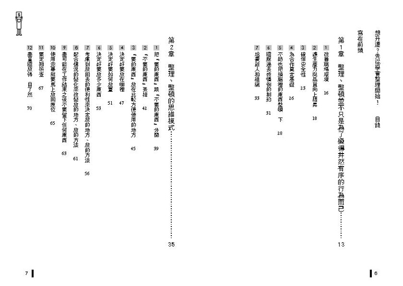 內頁 1