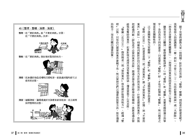 內頁 5