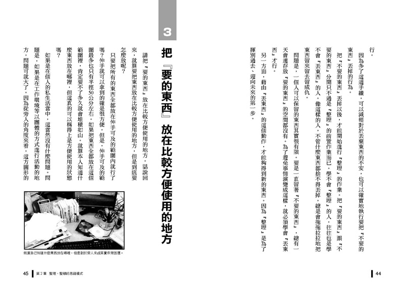 內頁 6