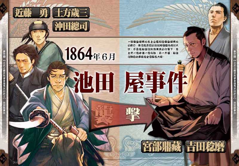 內頁 8