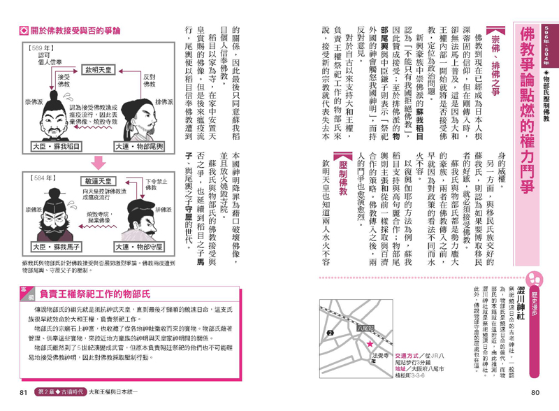 內頁 6